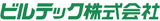 ビルテック（住宅設備）のロゴ