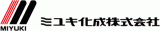 ミユキ化成のロゴ