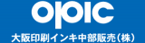 大阪印刷インキ中部販売のロゴ