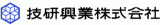 技研興業のロゴ