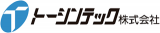 トーシンテックのロゴ