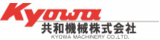 共和機械のロゴ