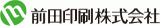 前田印刷のロゴ