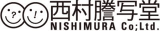 有限会社西村謄写堂のロゴ