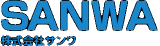 静岡サンワのロゴ