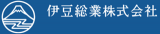 伊豆総業のロゴ