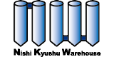 西九州倉庫のロゴ