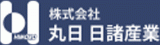 丸日日諸産業のロゴ