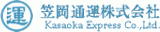 笠岡通運のロゴ