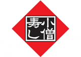 小僧寿しのロゴ