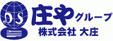 大庄のロゴ