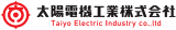 太陽電機工業のロゴ