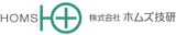ホムズ技研のロゴ