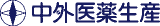 中外医薬生産のロゴ