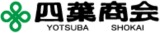 四葉商会のロゴ