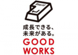 グッドワークス（SIer）のロゴ