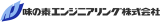 味の素エンジニアリングのロゴ