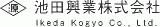 池田興業のロゴ