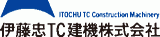 伊藤忠TC建機のロゴ