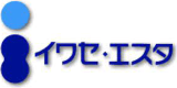 イワセ・エスタグループ本社のロゴ