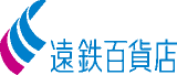遠鉄百貨店のロゴ