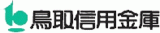 鳥取信用金庫のロゴ