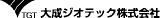 大成ジオテックのロゴ
