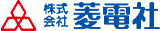 菱電社のロゴ