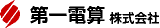 第一電算のロゴ