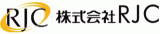 RJC（ソフト開発）のロゴ