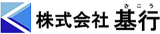 基行のロゴ