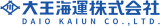 大王海運のロゴ