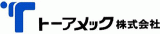 トーアメックのロゴ