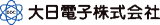 大日電子（機械）のロゴ
