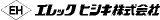 エレックヒシキのロゴ