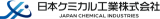 日本ケミカル工業のロゴ
