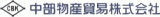 中部物産貿易のロゴ