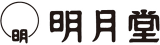 明月堂のロゴ