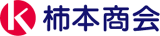 柿本商会のロゴ