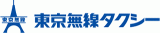 東京無線協同組合のロゴ