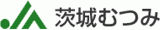 茨城むつみ農業協同組合（JA茨城むつみ）のロゴ