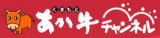 熊本県畜産農業協同組合（JA熊本県畜産）のロゴ