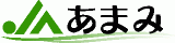 あまみ農業協同組合（JAあまみ）のロゴ