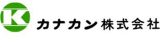 カナカンのロゴ