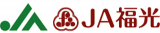 福光農業協同組合（JA福光）のロゴ