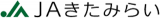 きたみらい農業協同組合（JAきたみらい）のロゴ