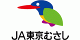 東京むさし農業協同組合（JA東京むさし）のロゴ