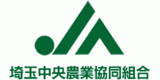 埼玉中央農業協同組合（JA埼玉中央）のロゴ