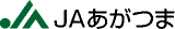 あがつま農業協同組合（JAあがつま）のロゴ