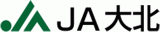 大北農業協同組合（JA大北）のロゴ
